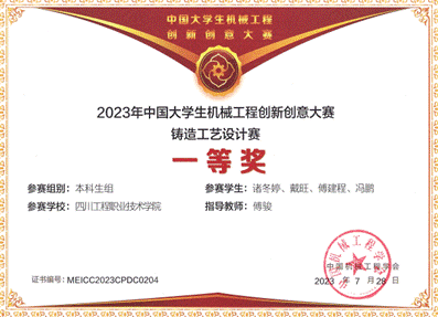 证书-1