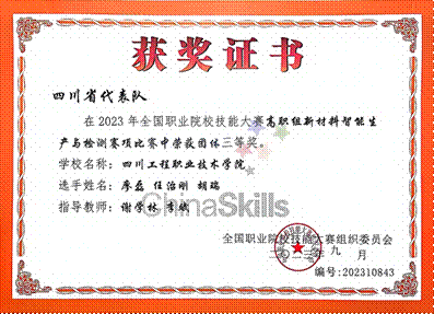 证书-5