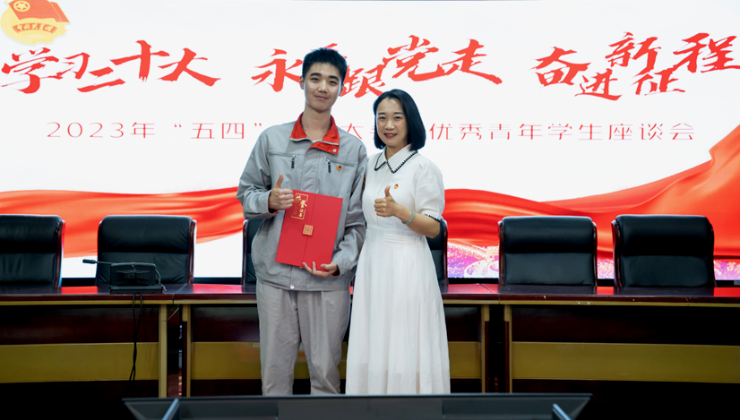 QQ图片20230508161342