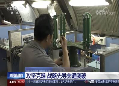 媒体报道